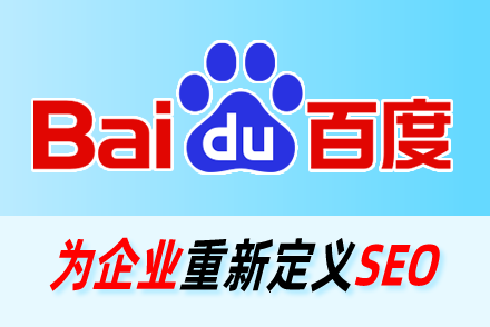 优化关键词